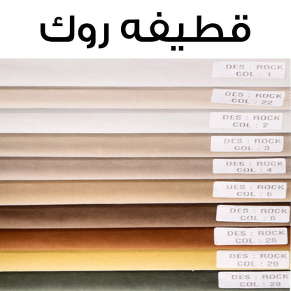 OF326-شيزلونج لفردين - 110×180 سم